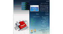Desktop Screenshot of nayyeri.ir